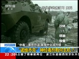 ʱѶ 20180315  Ƶ