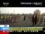ʱѶ 20180409  Ƶ