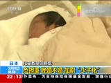 ʱѶ  20180508  Ƶ