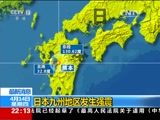 ʱѶ 20160414  Ƶ