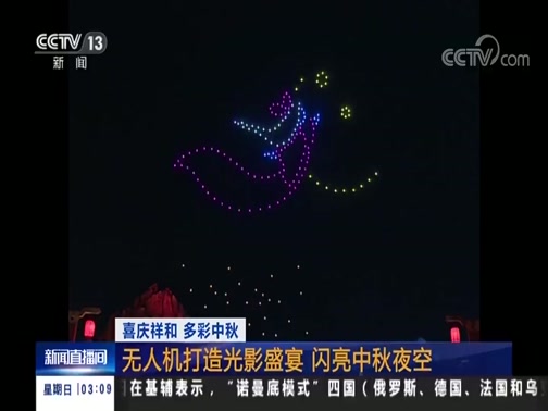 ֱ 20190915 03:00 
