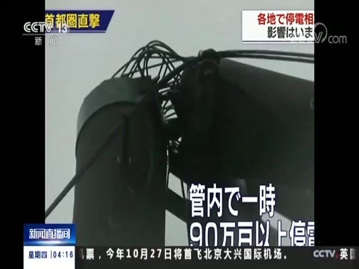 ֱ 20190912 04:00 