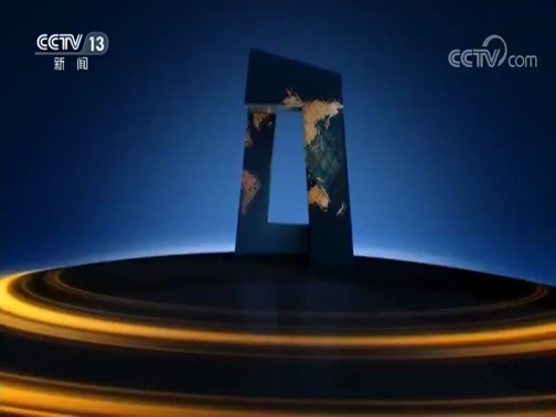 ֱ 20190913 04:00 