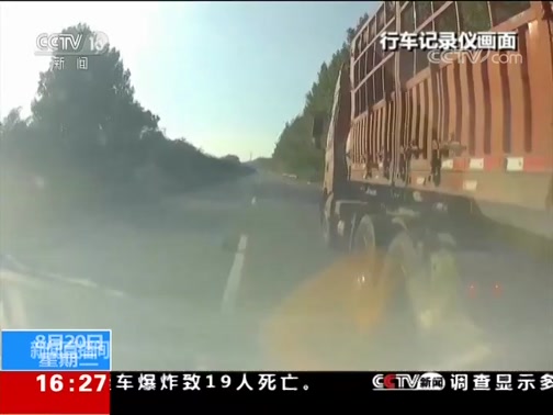 ֱ 20190820 16:00 