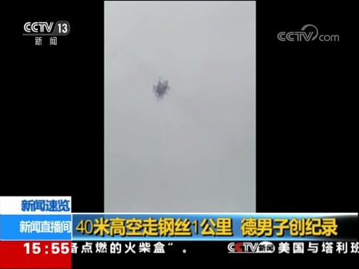 ֱ 20190813 15:00 