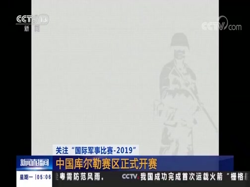 ֱ 20190805 05:00 