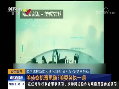 ֱ 20190724 02:00 