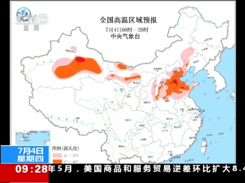 <b>ֱ 20190704 09:00 </b>