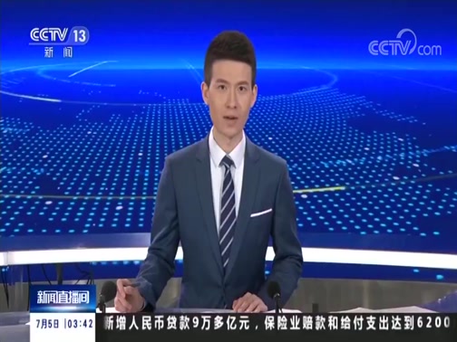 ֱ 20190705 03:00 