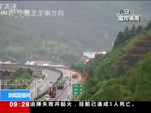 ֱ 20190611 09:00 