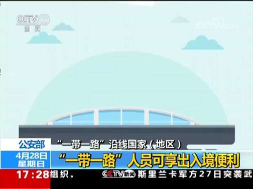 ֱ 20190428 17:00 