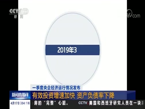 ֱ 20190417 04:00 