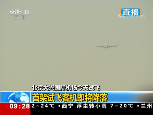 ֱ 20190513 09:00 