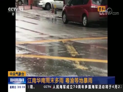 ֱ 20190421 05:00 