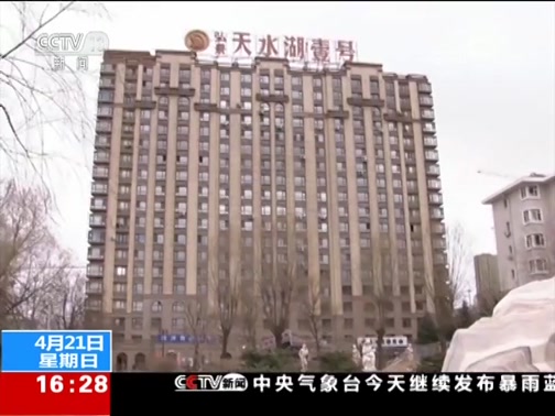 ֱ  20190421 16:00  