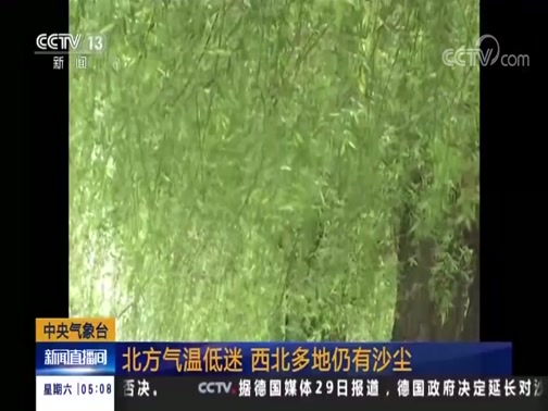ֱ 20190330 05:00 