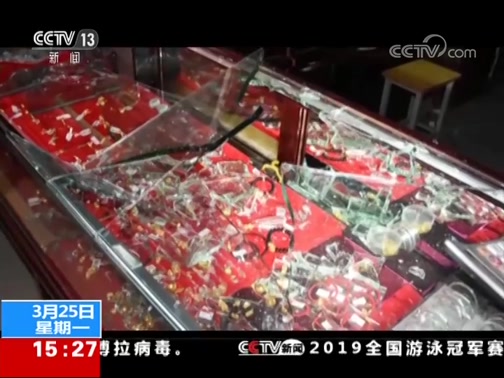 ֱ 20190325 15:00 