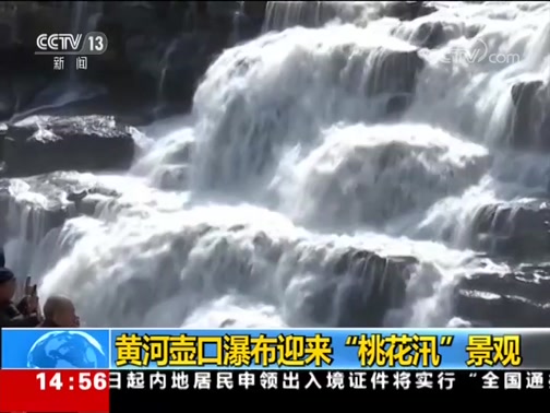 ֱ 20190326 14:00 