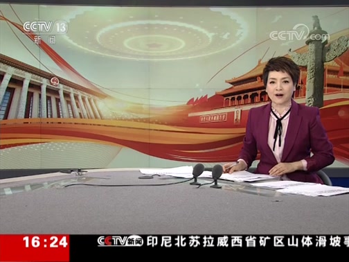 ֱ 20190305 ȫЭ