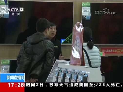 ֱ 20190203 17:00 