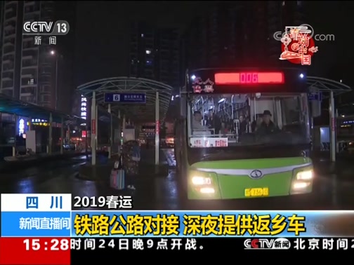 ֱ 20190124 15:00 