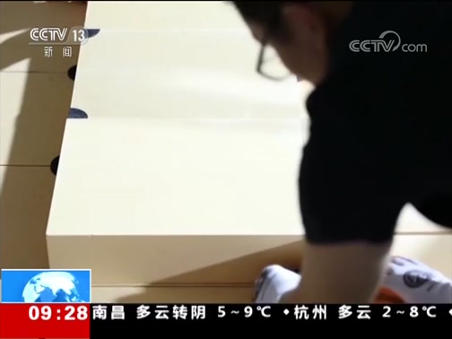 ֱ 20190112 09:00 