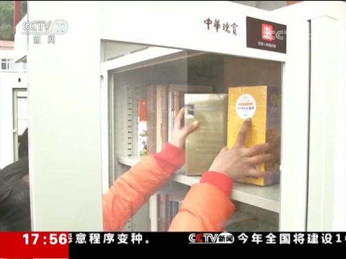 ֱ 20190114 17:00 