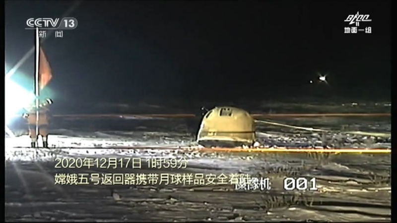  20201217 06:00 