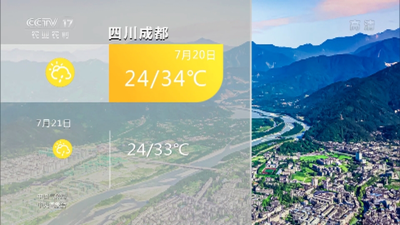 ũҵ 20210719 10:30