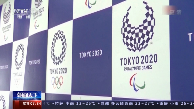  20210716 07:00 