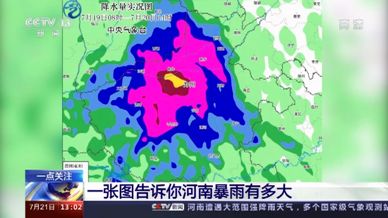 <b>ֱ 20210721 13:00 </b>