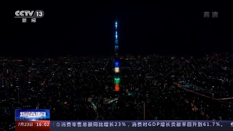 ֱ  20210723 16:00  